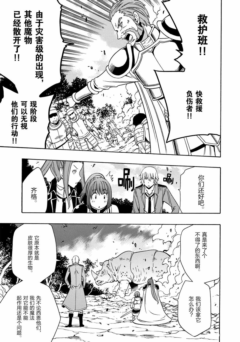 第 39 页