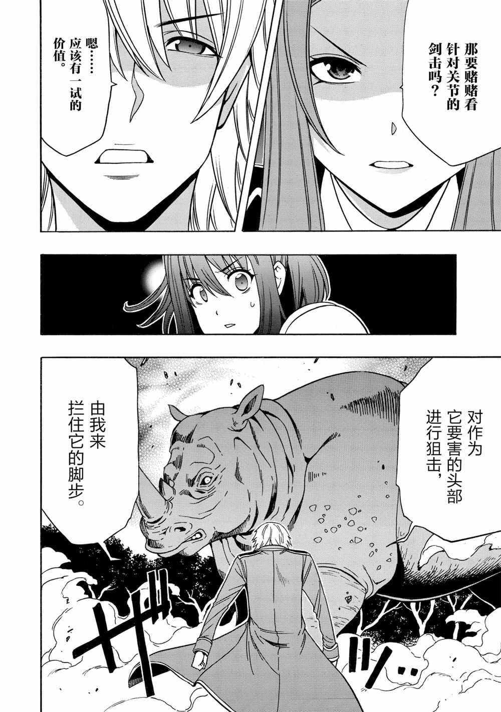 第 40 页
