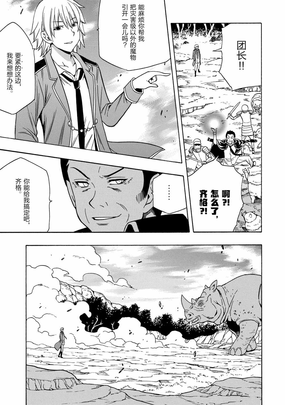 第 41 页