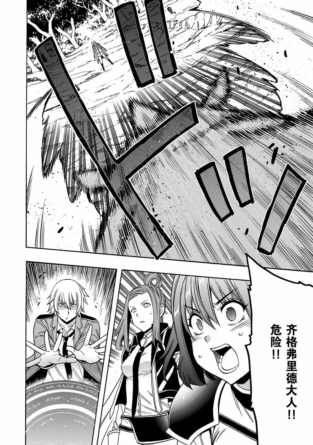 第 42 页