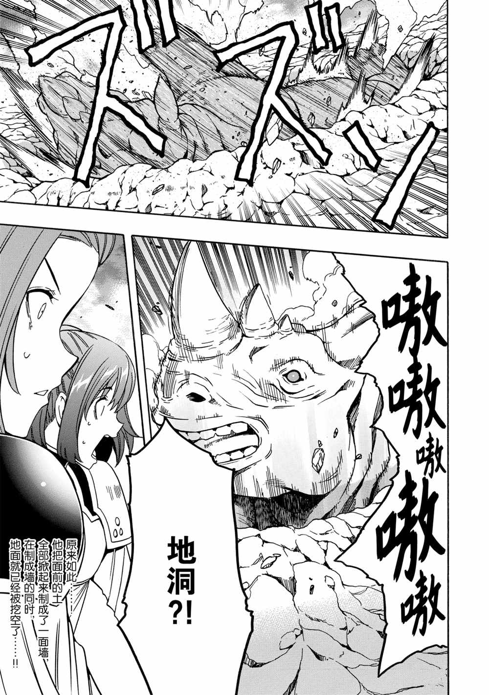 第 45 页