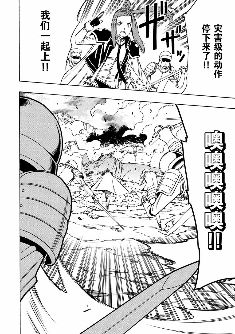 第 46 页