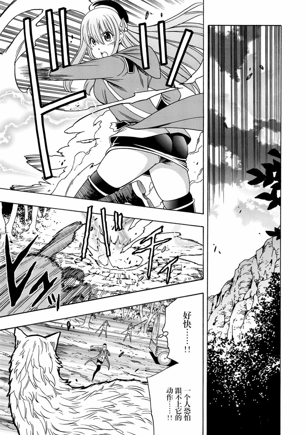 第 47 页