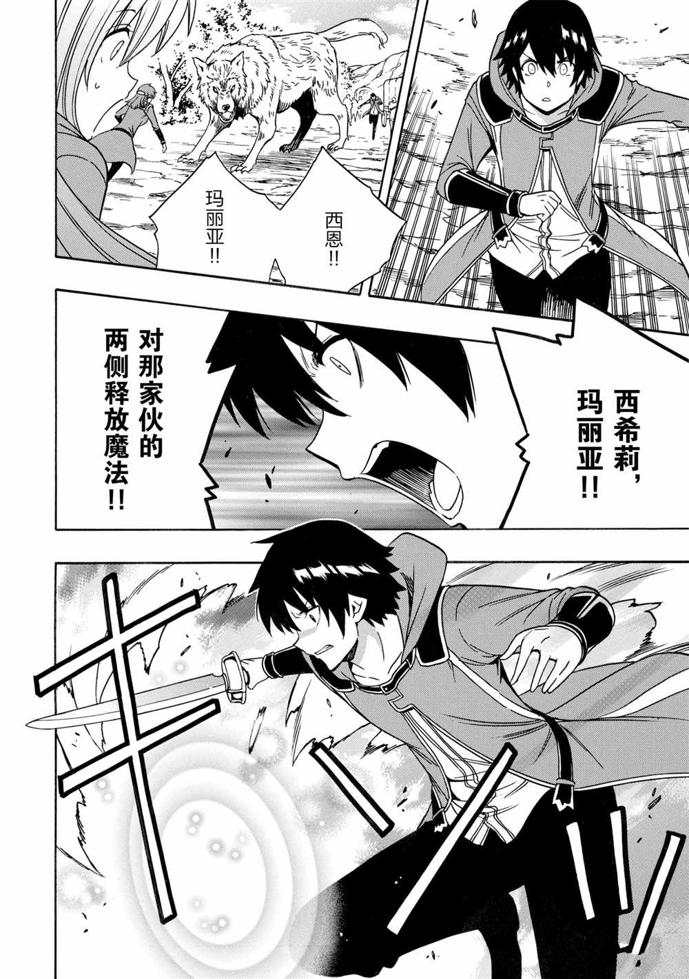 第 48 页