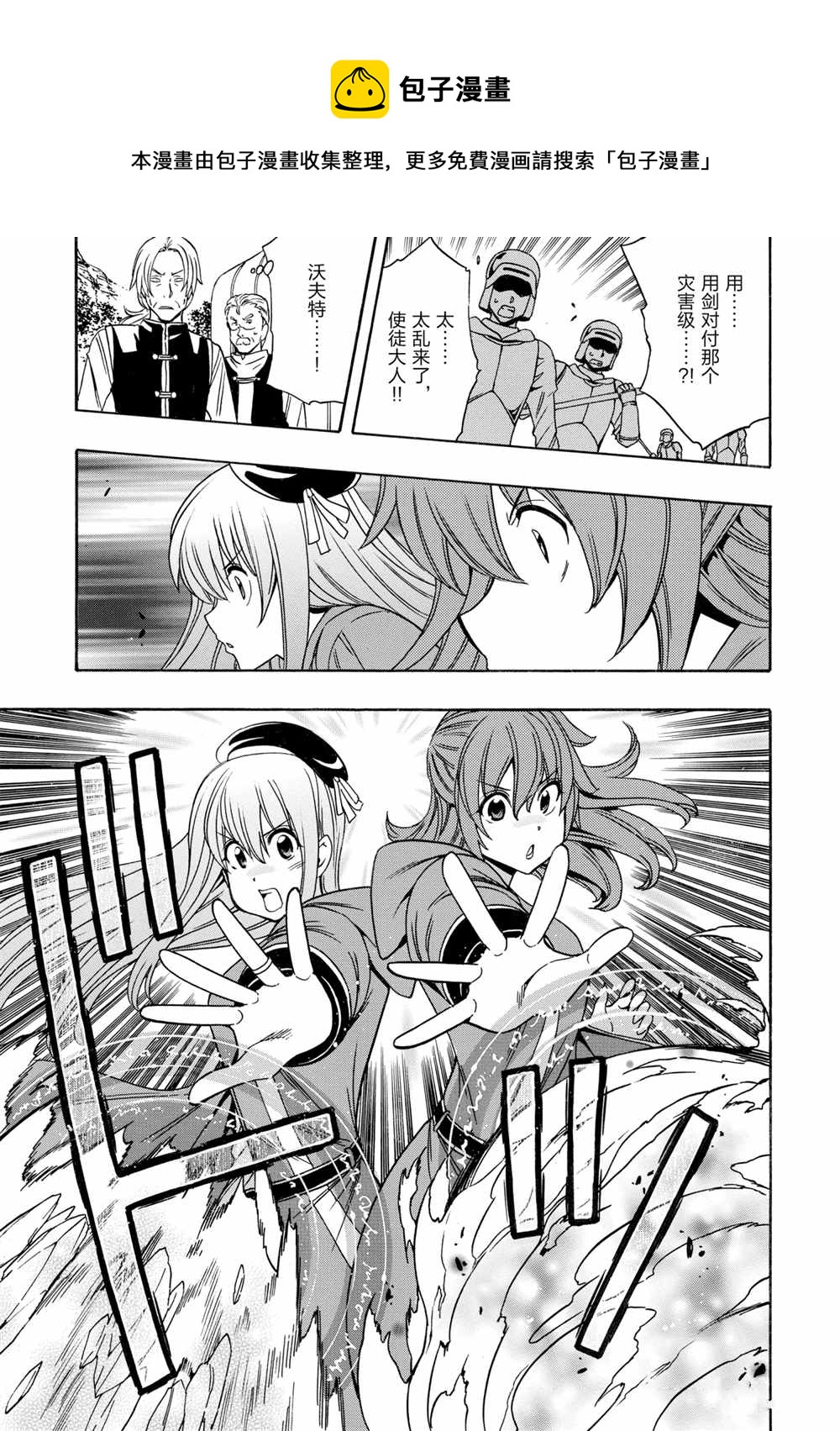 第 49 页