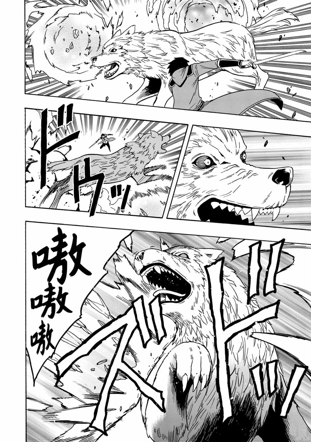 第 50 页