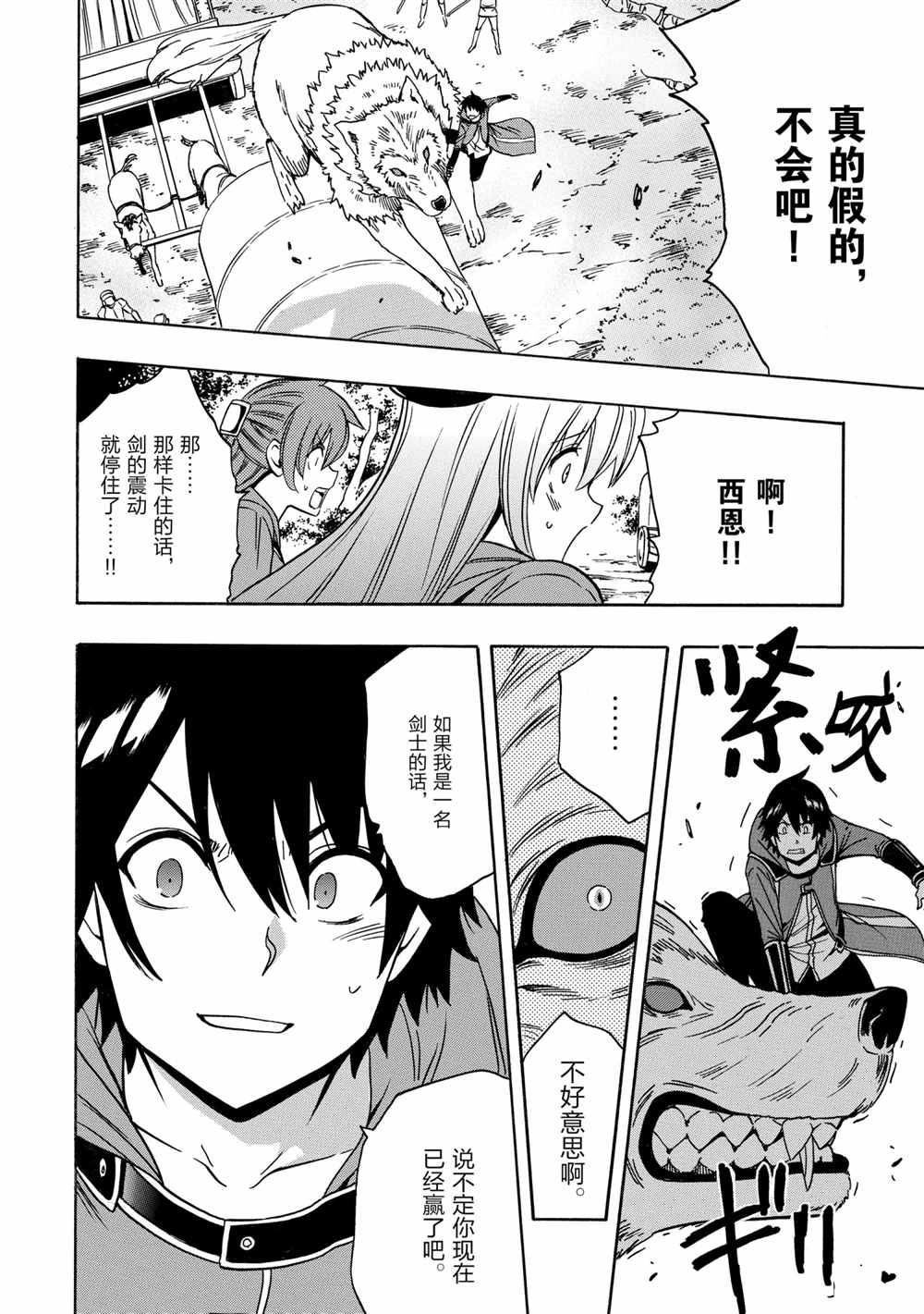 第 52 页