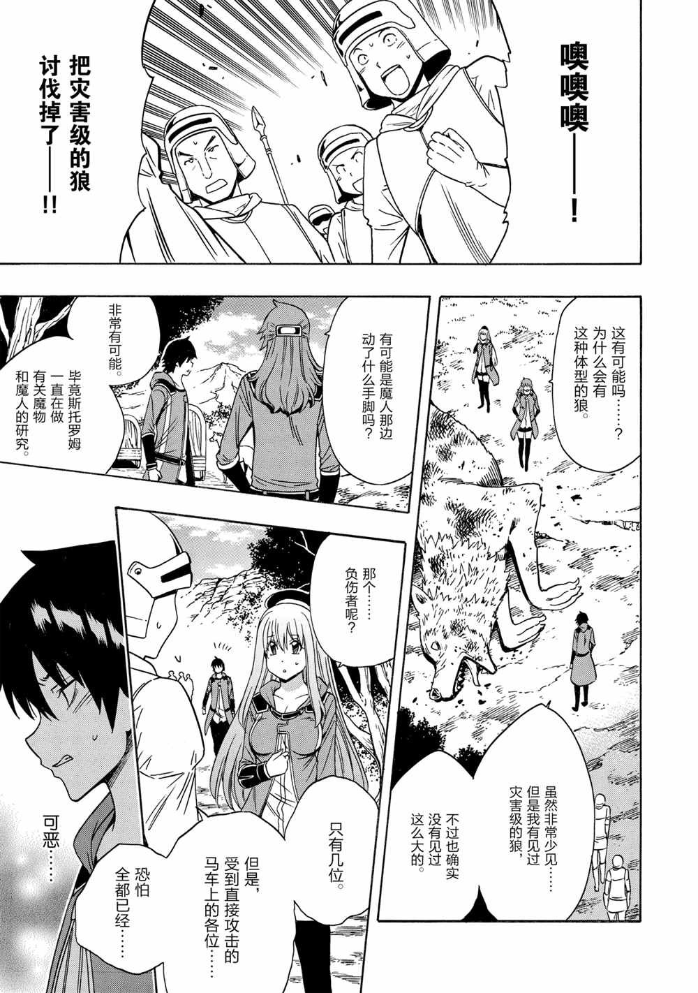 第 55 页