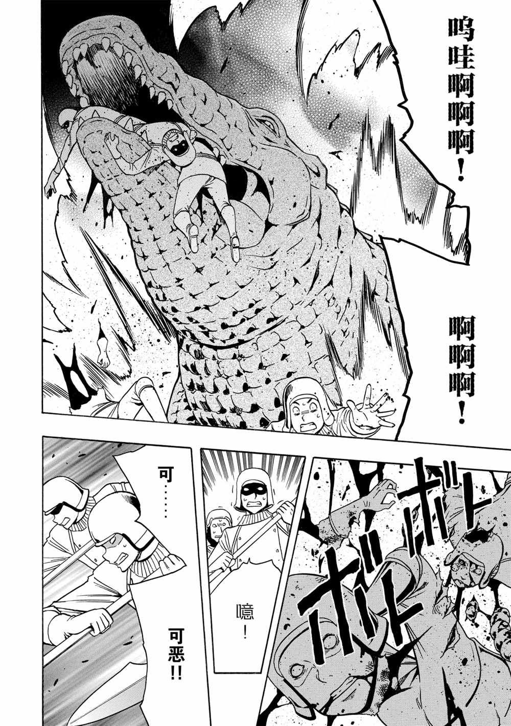 第 32 页