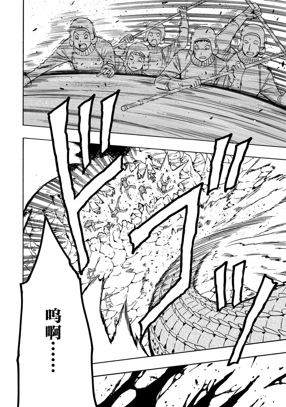第 34 页