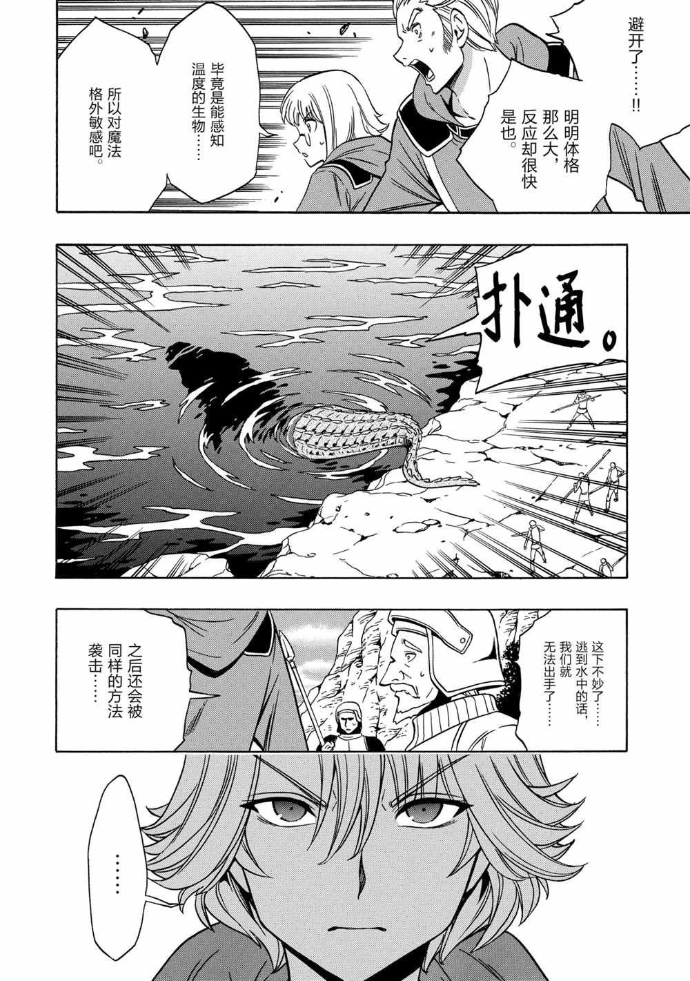 第 36 页