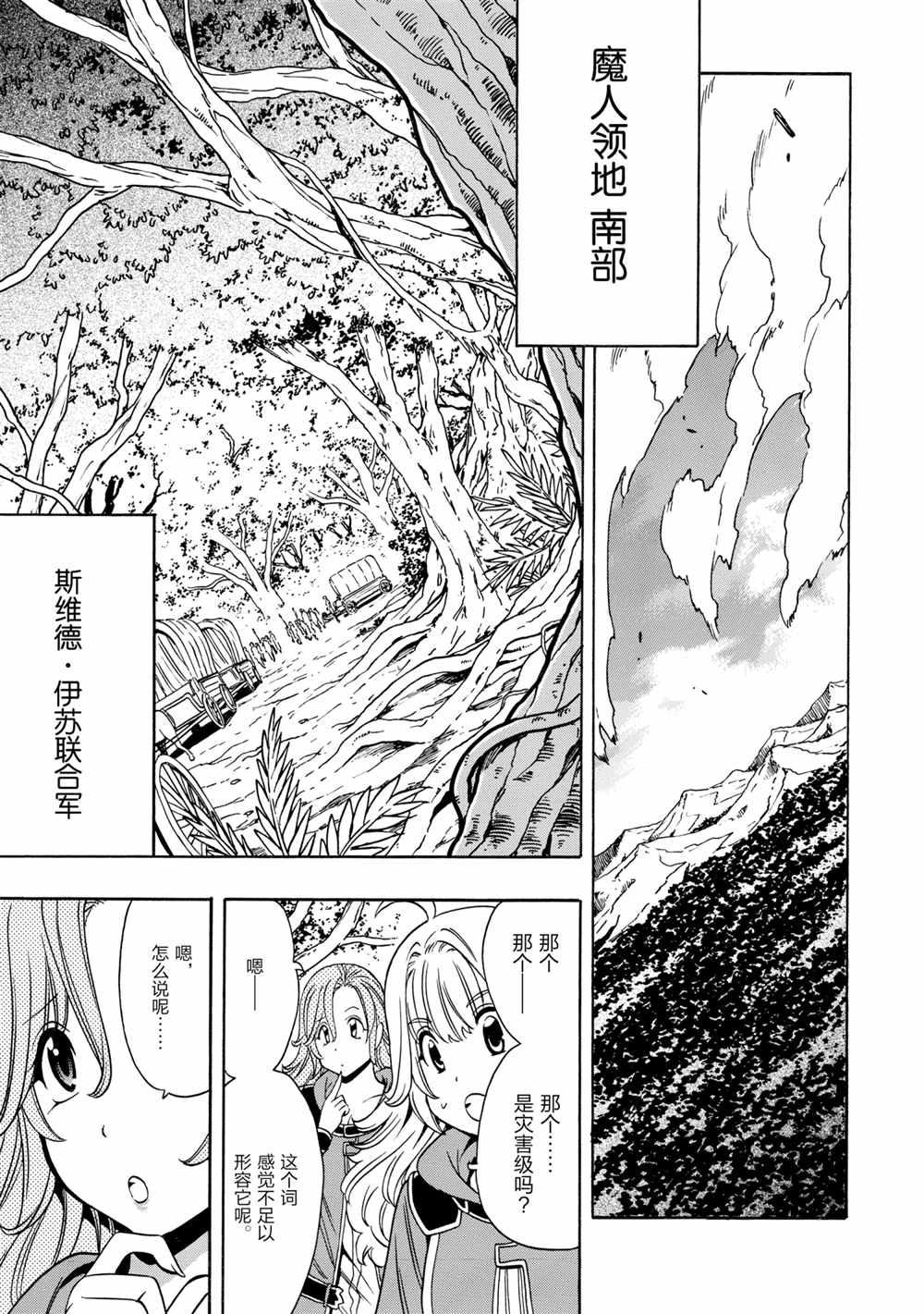 第 37 页