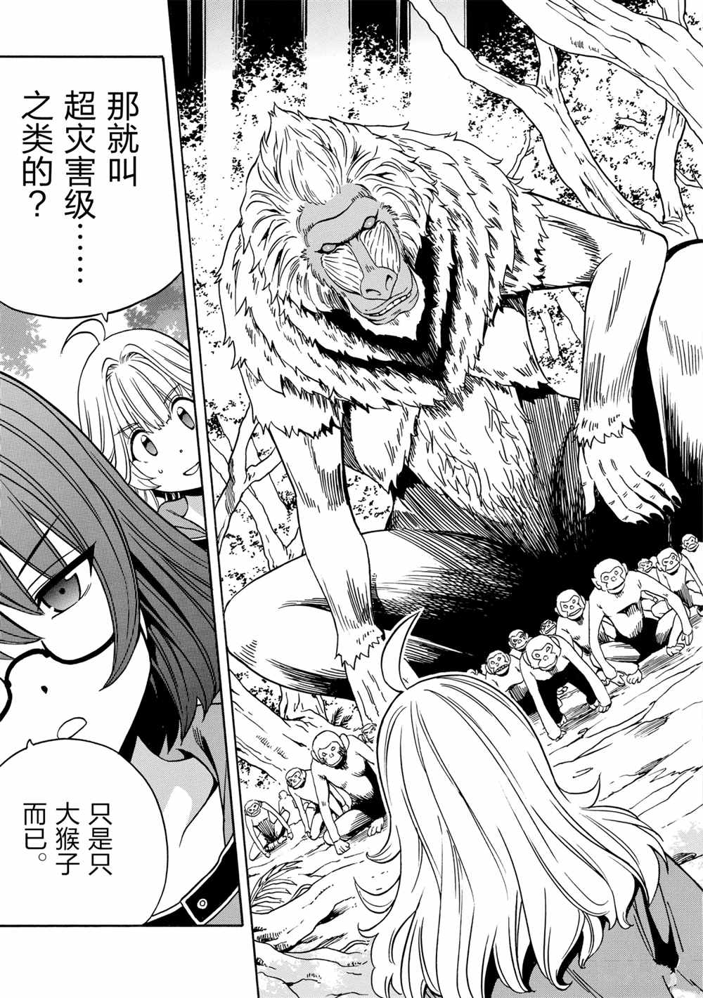 第 39 页