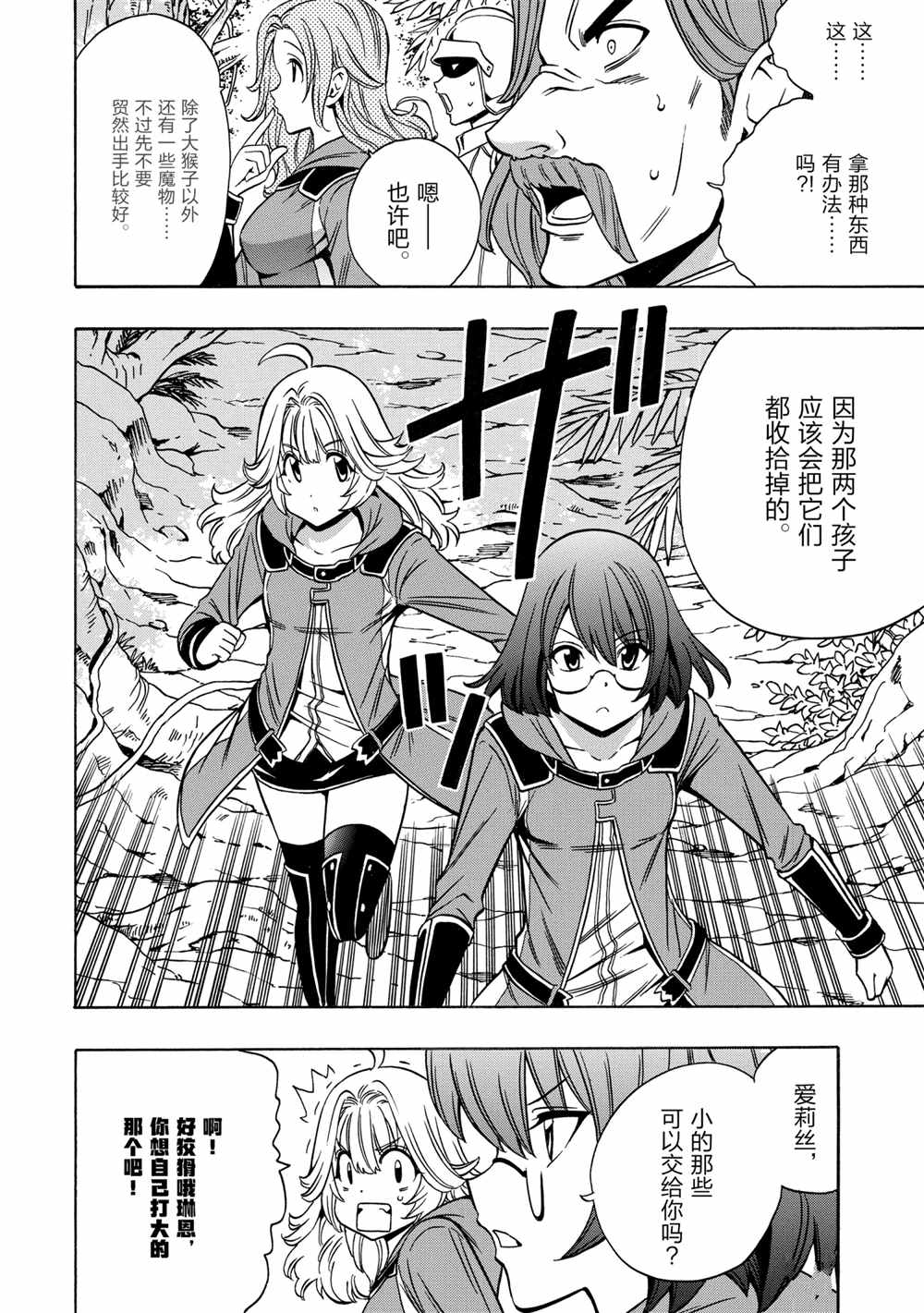 第 40 页