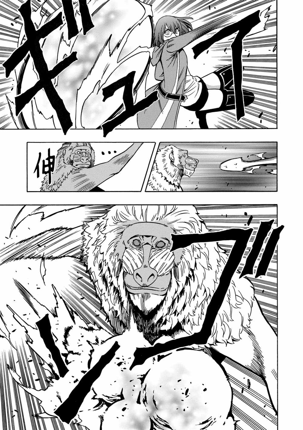 第 43 页
