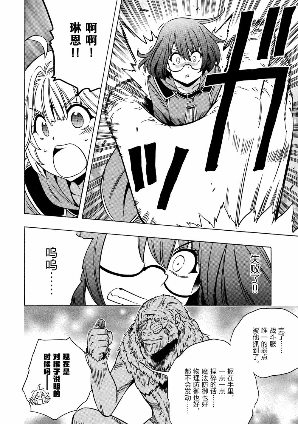 第 46 页