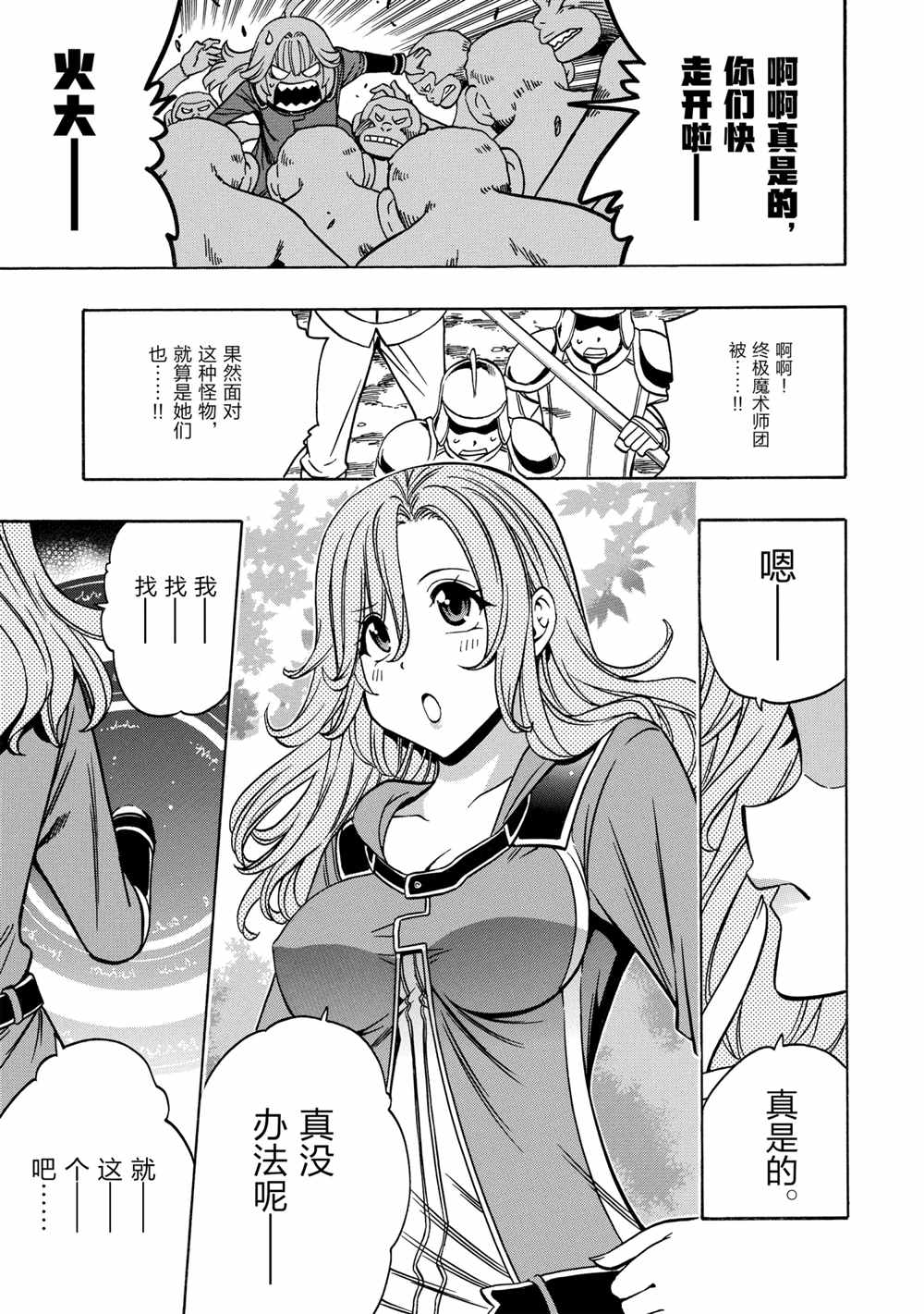 第 47 页