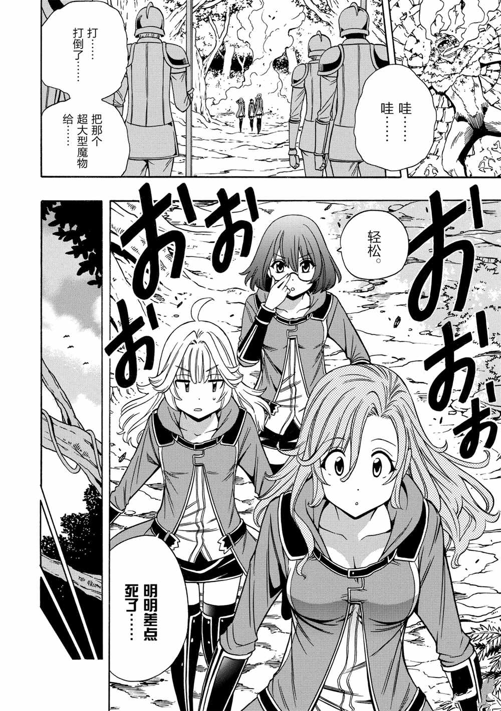 第 52 页