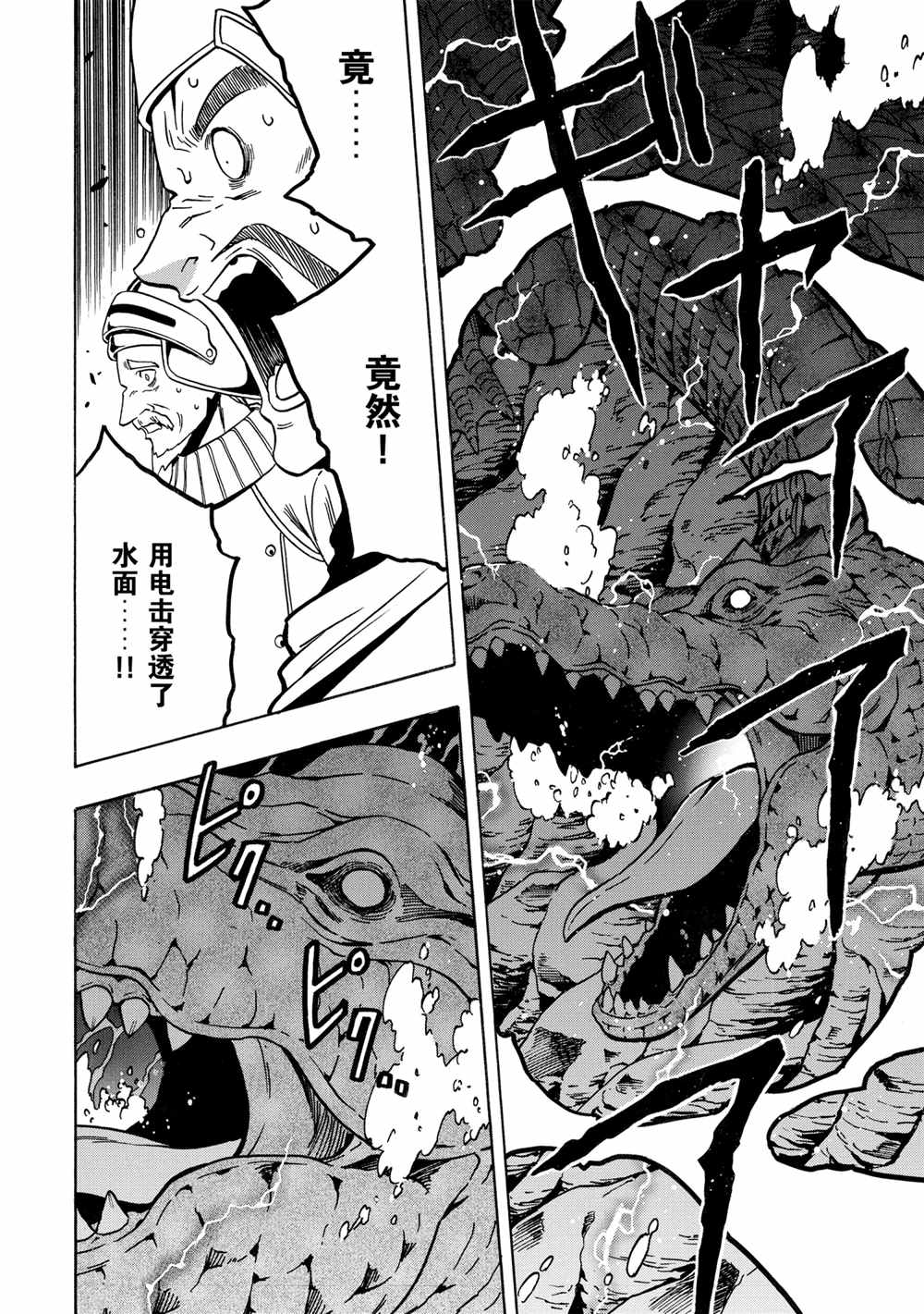 第 56 页