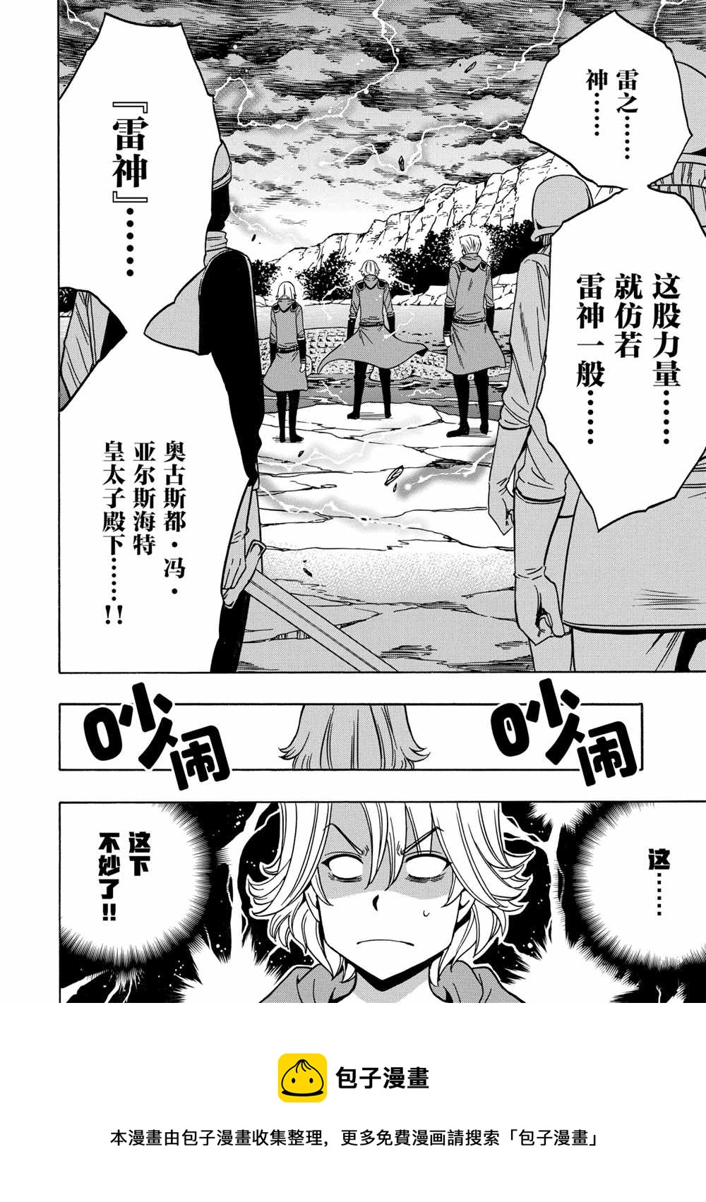 第 58 页