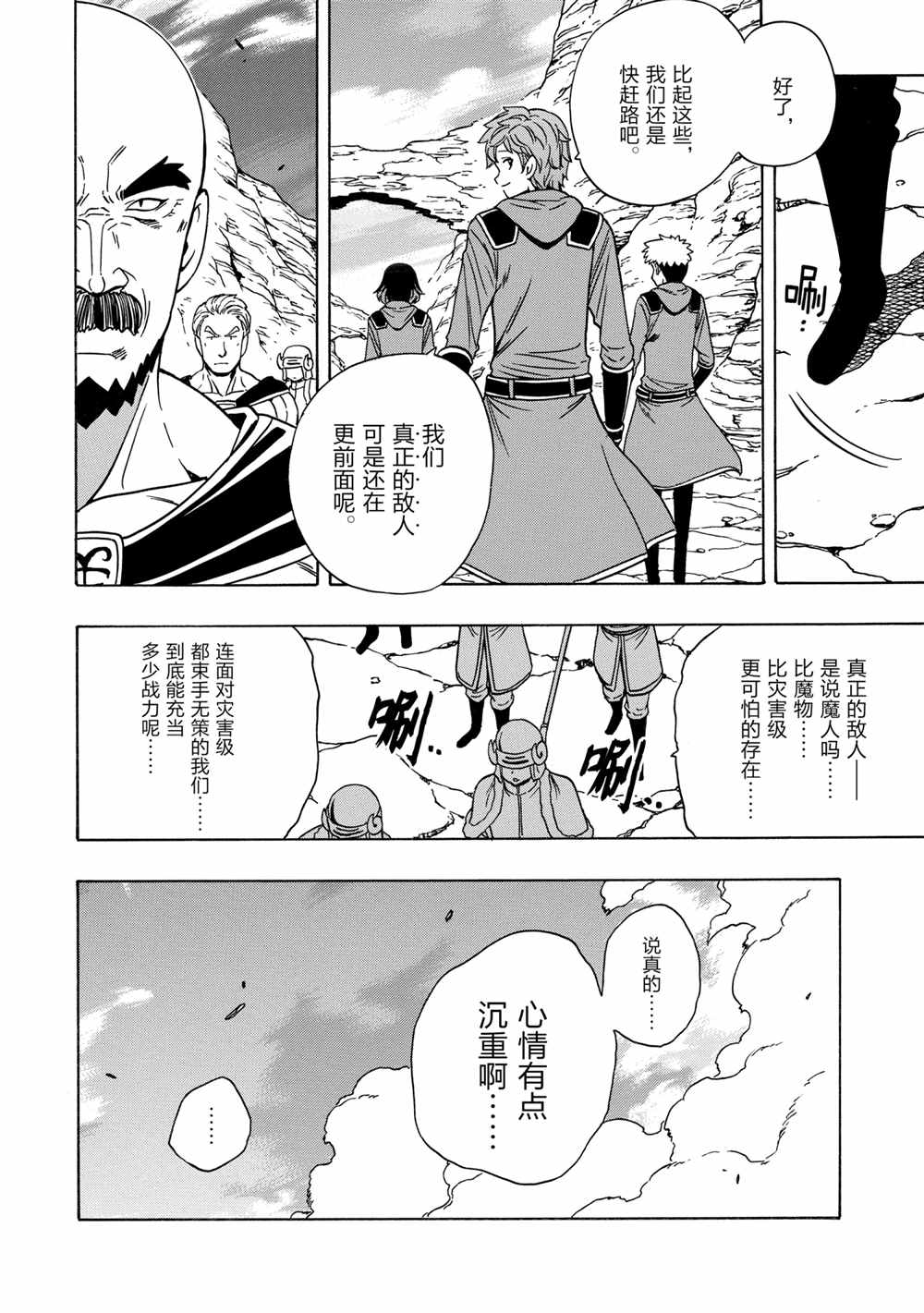 第 28 页