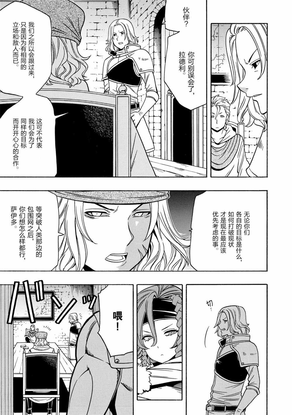 第 31 页