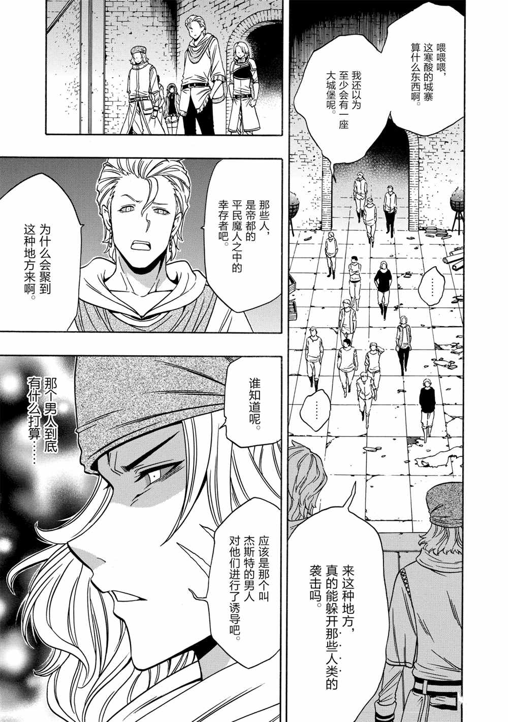 第 33 页