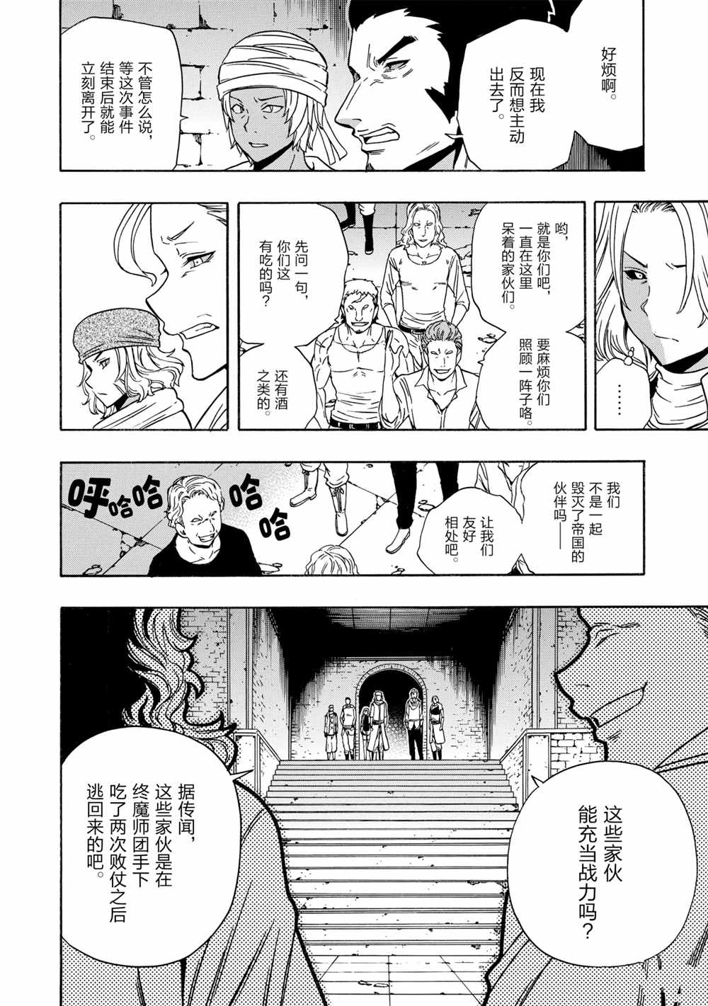 第 34 页