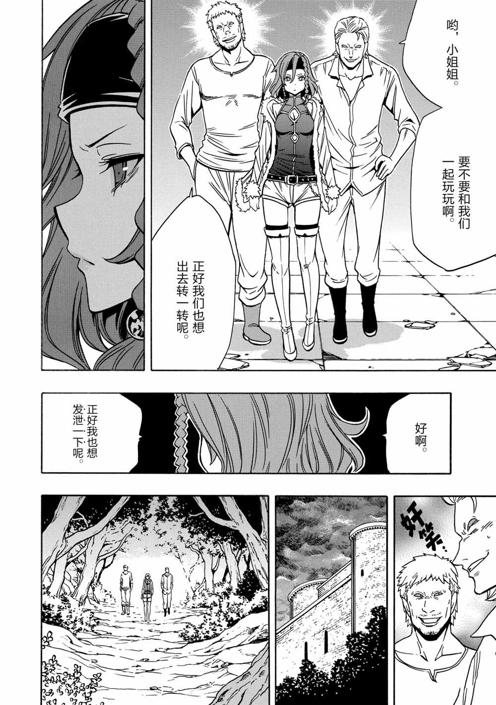 第 36 页