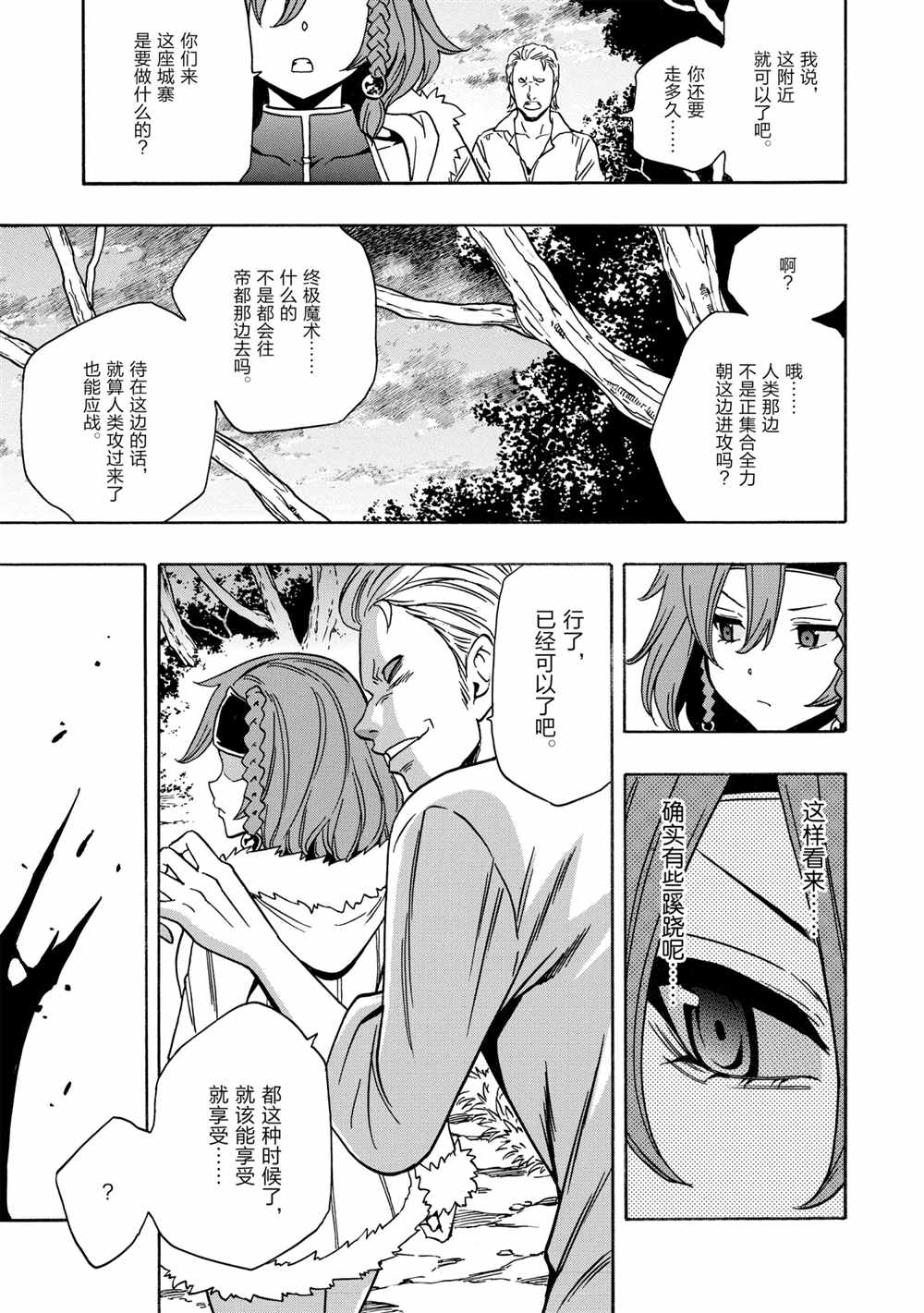 第 37 页