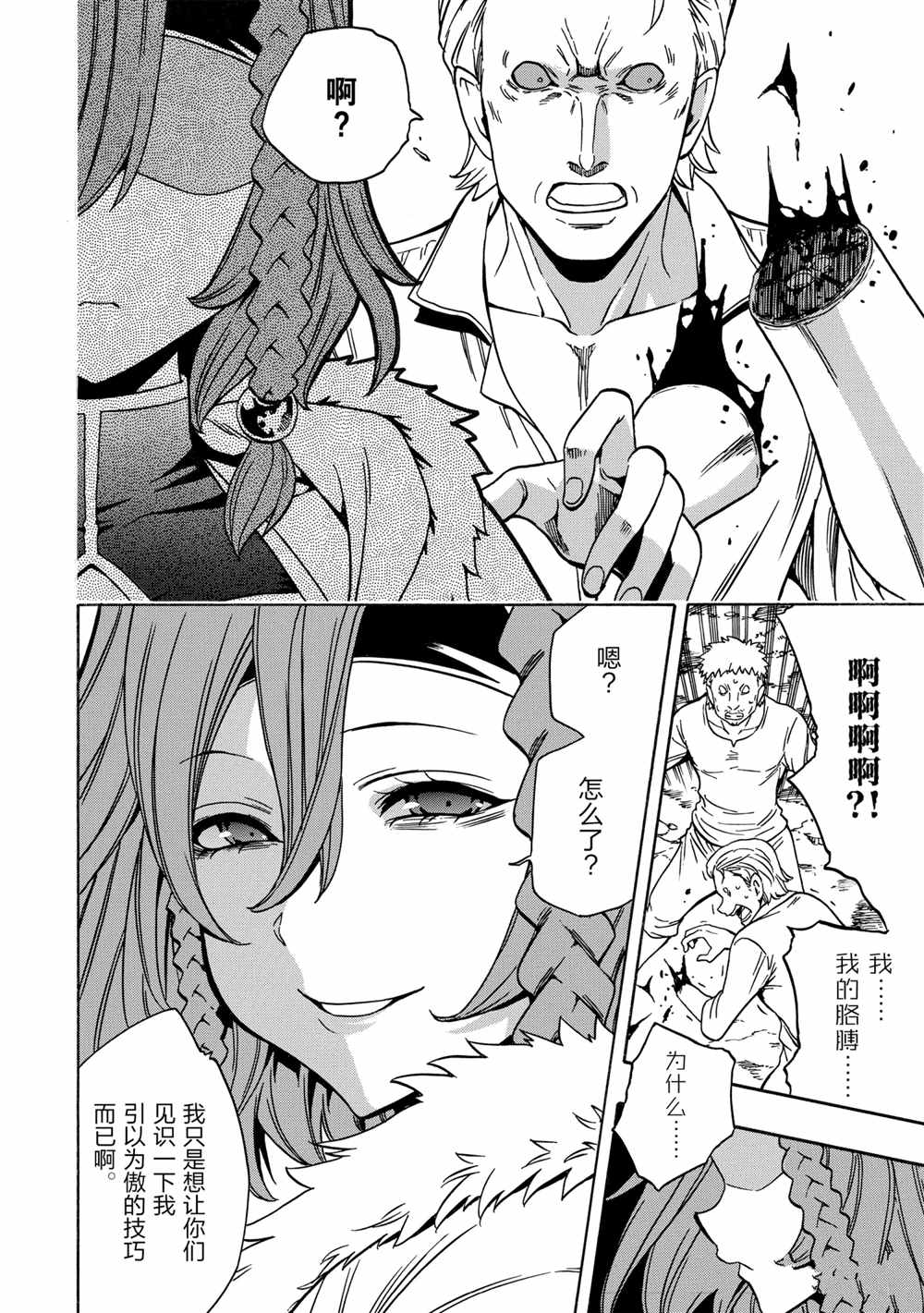 第 38 页