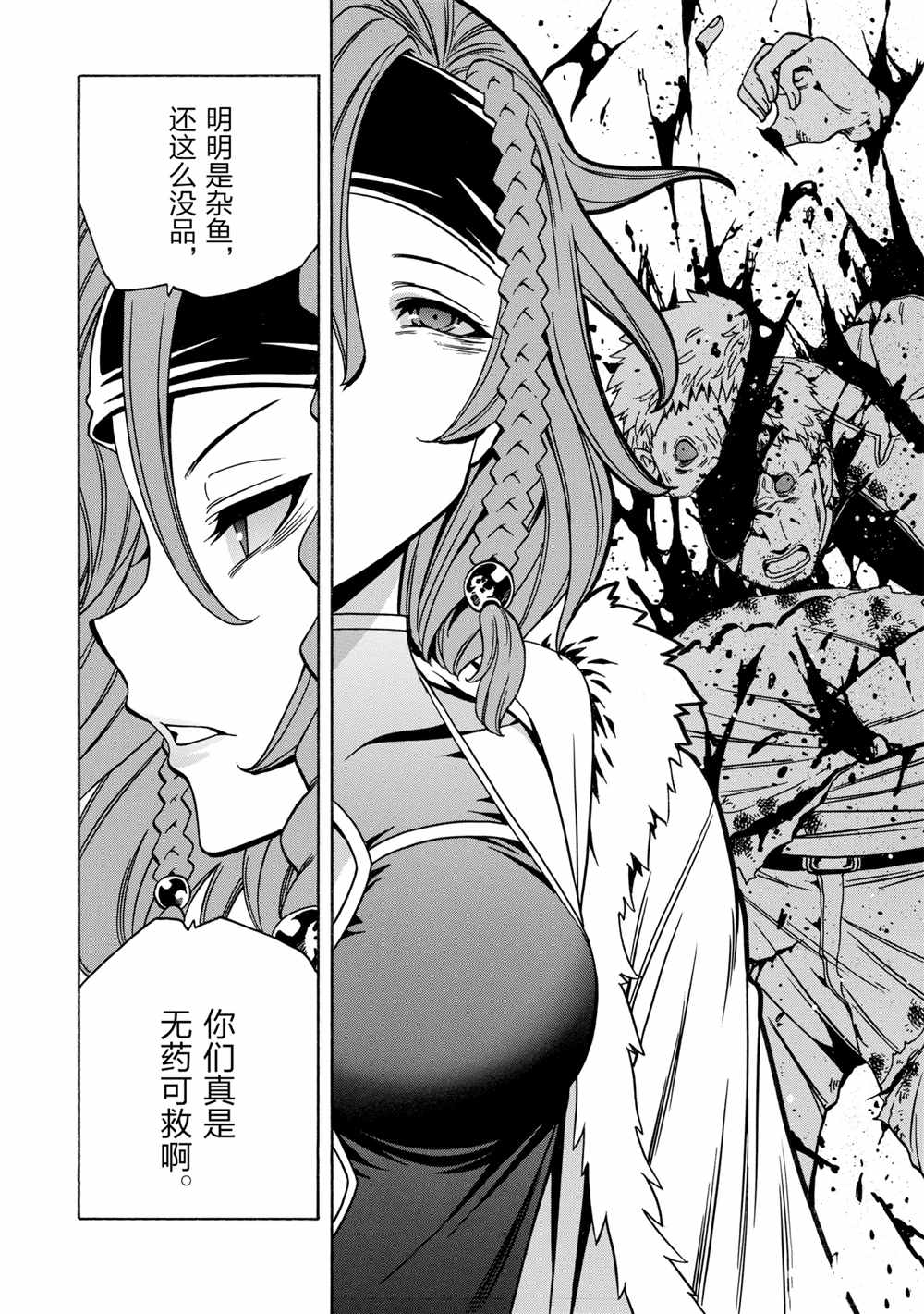 第 40 页