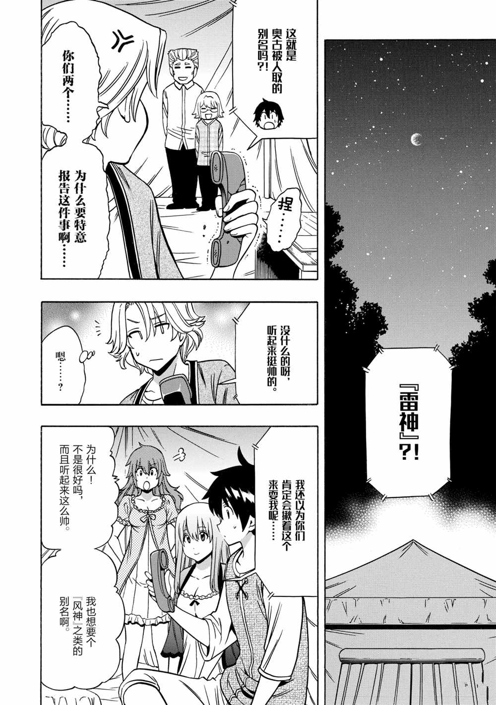 第 42 页