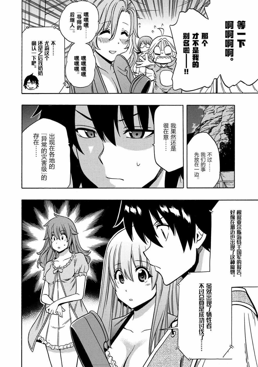 第 44 页