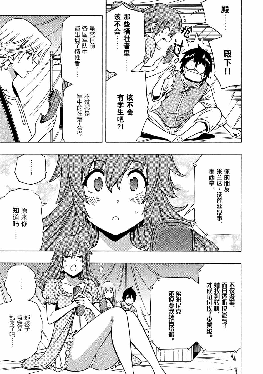 第 45 页