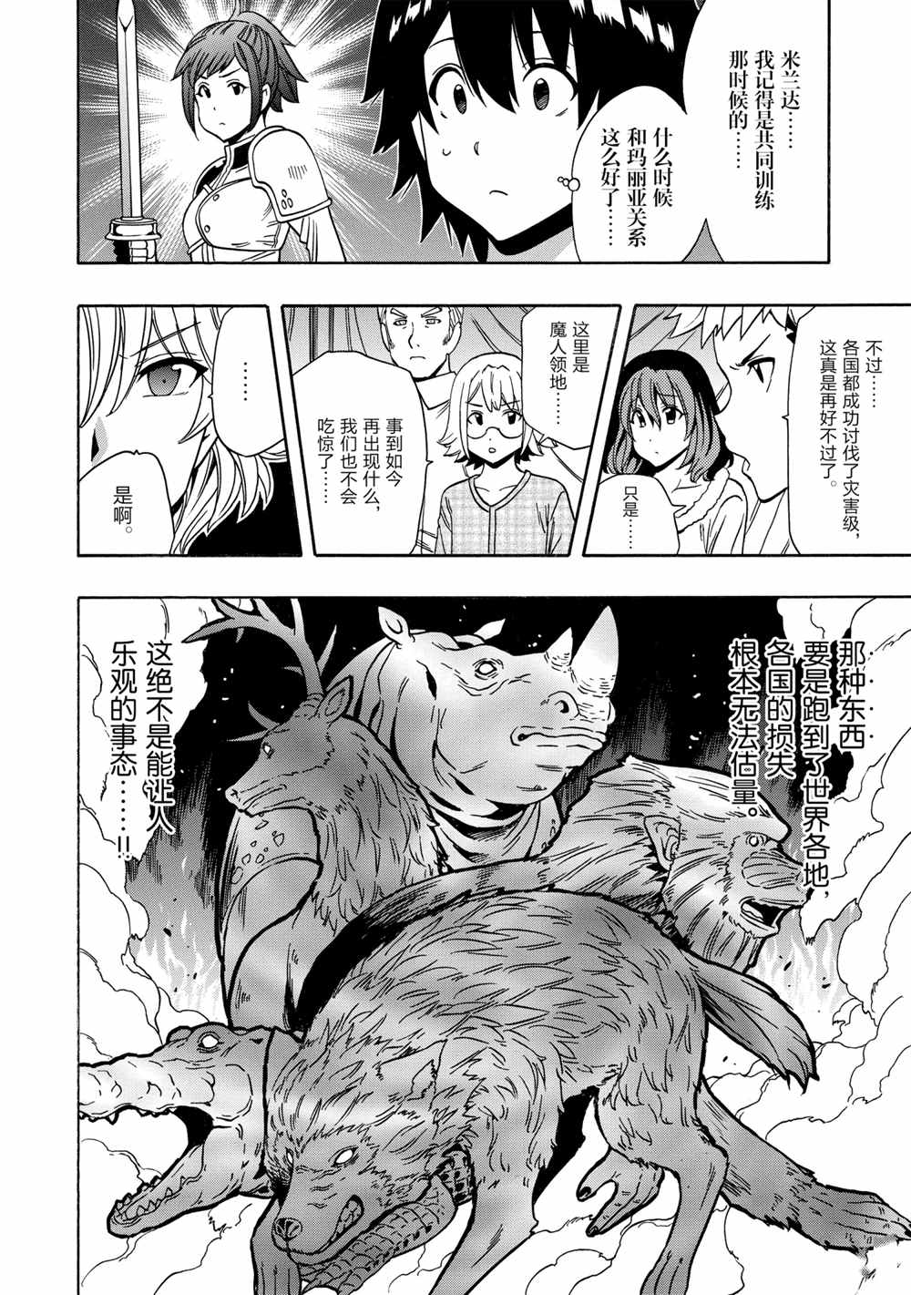 第 46 页