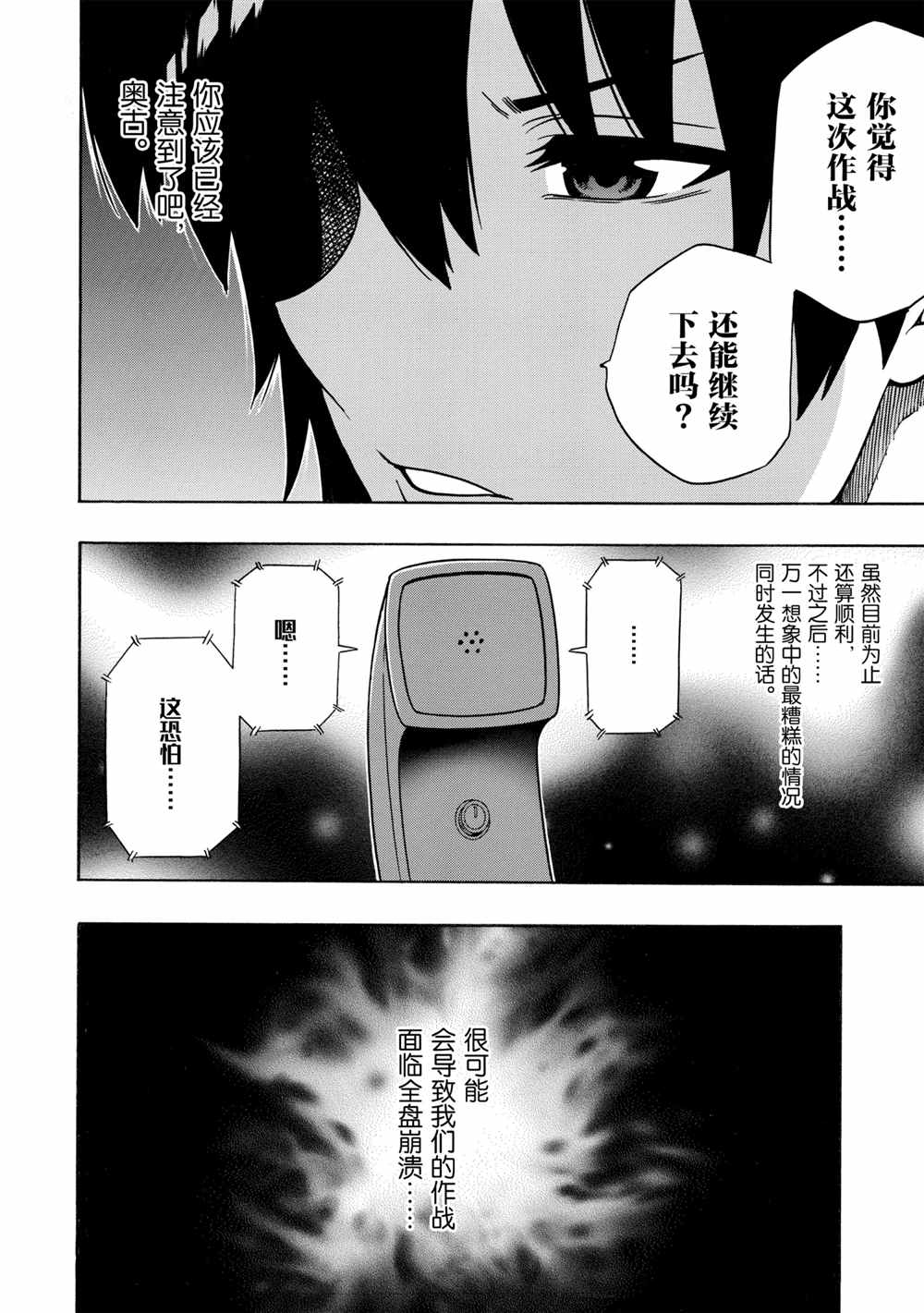 第 48 页
