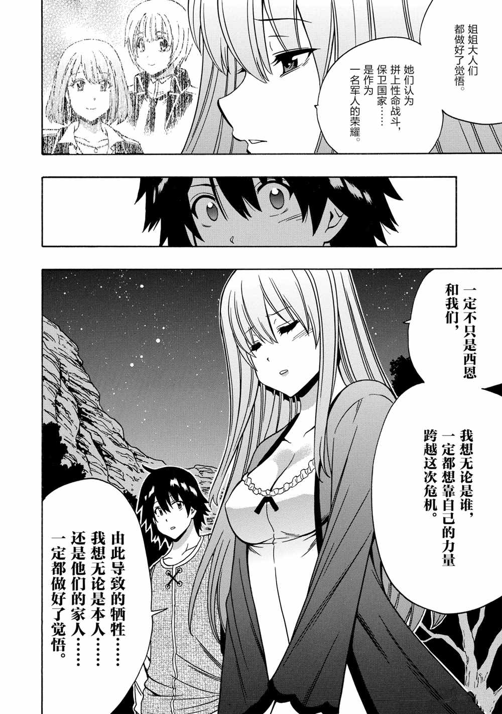 第 50 页