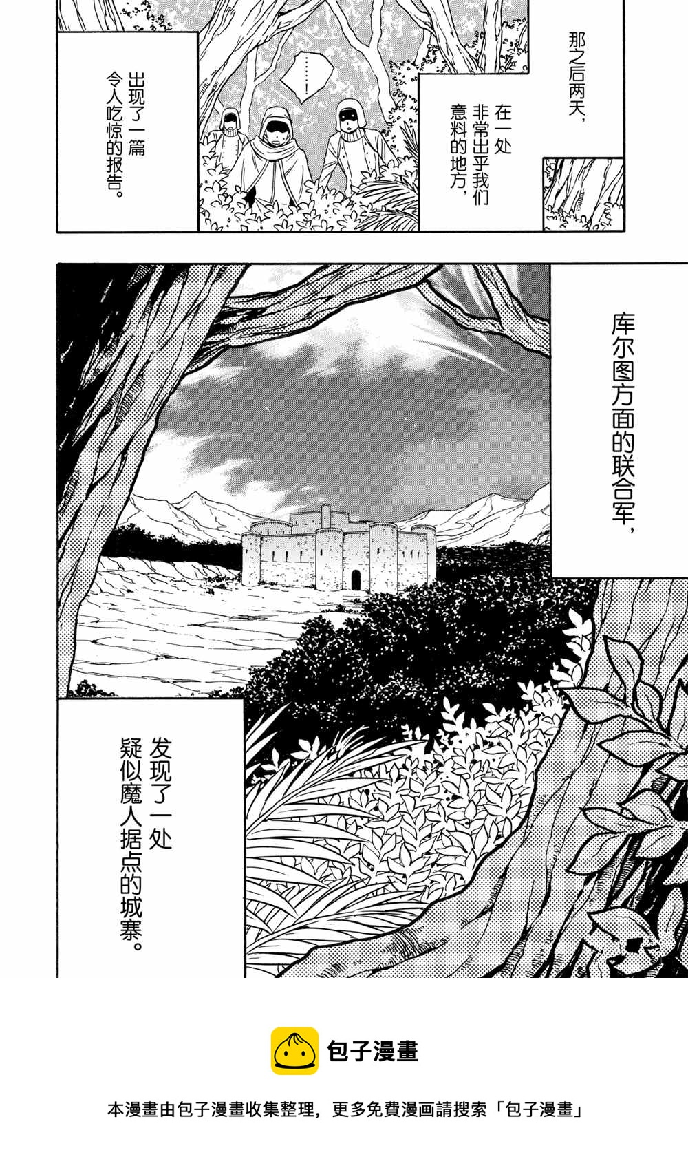 第 52 页