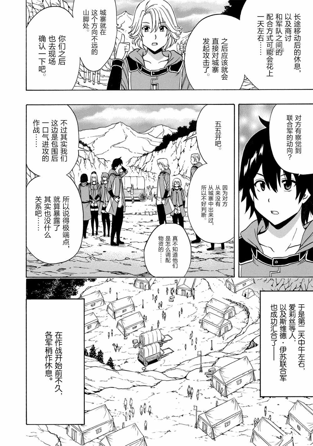 第 10 页