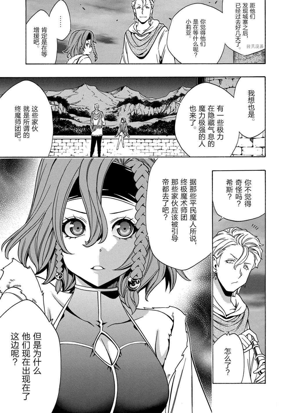 第 21 页