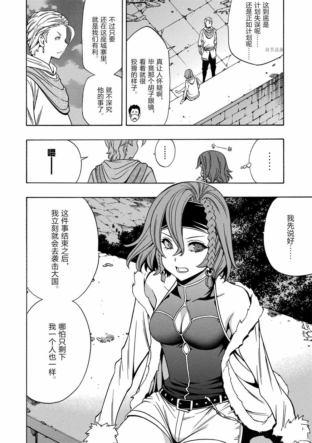 第 22 页