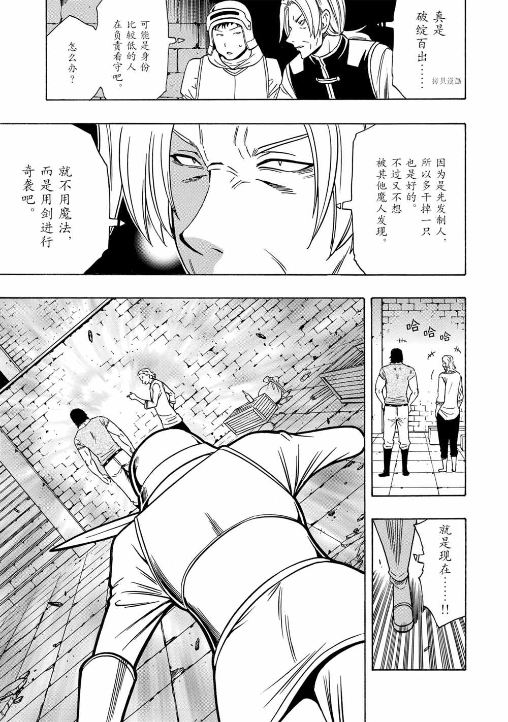第 27 页