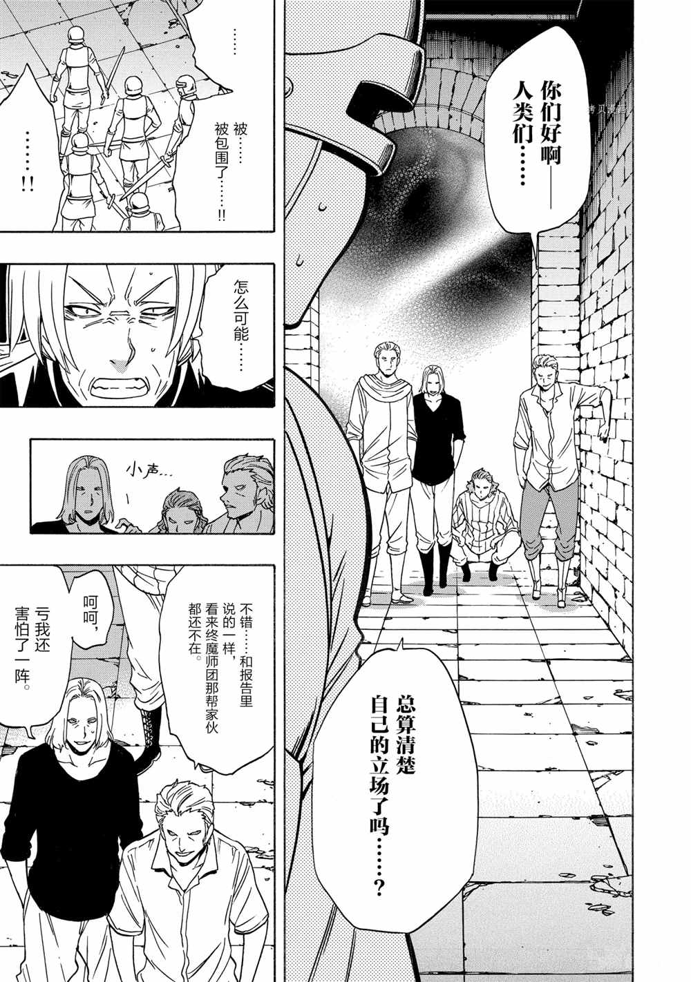 第 31 页