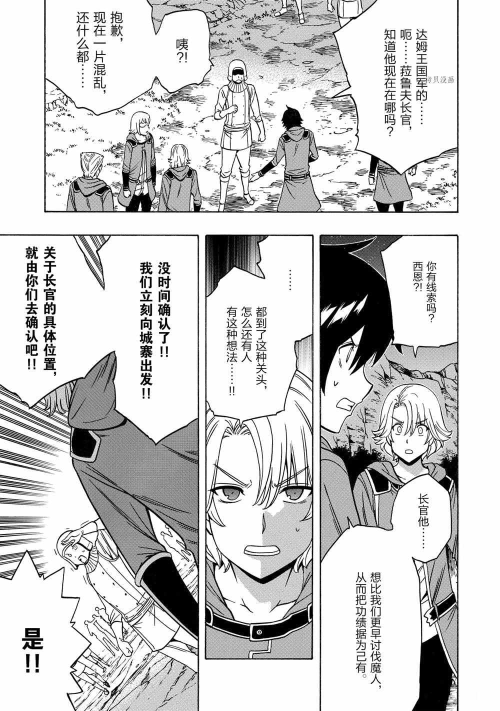 第 35 页