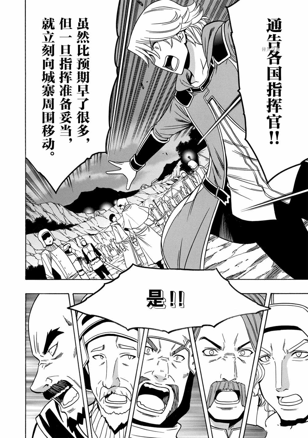 第 36 页