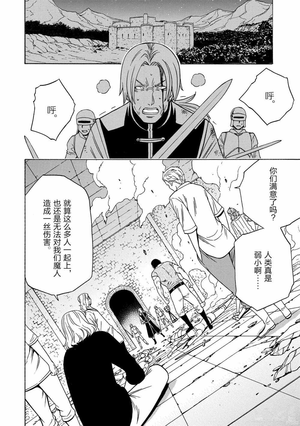 第 40 页