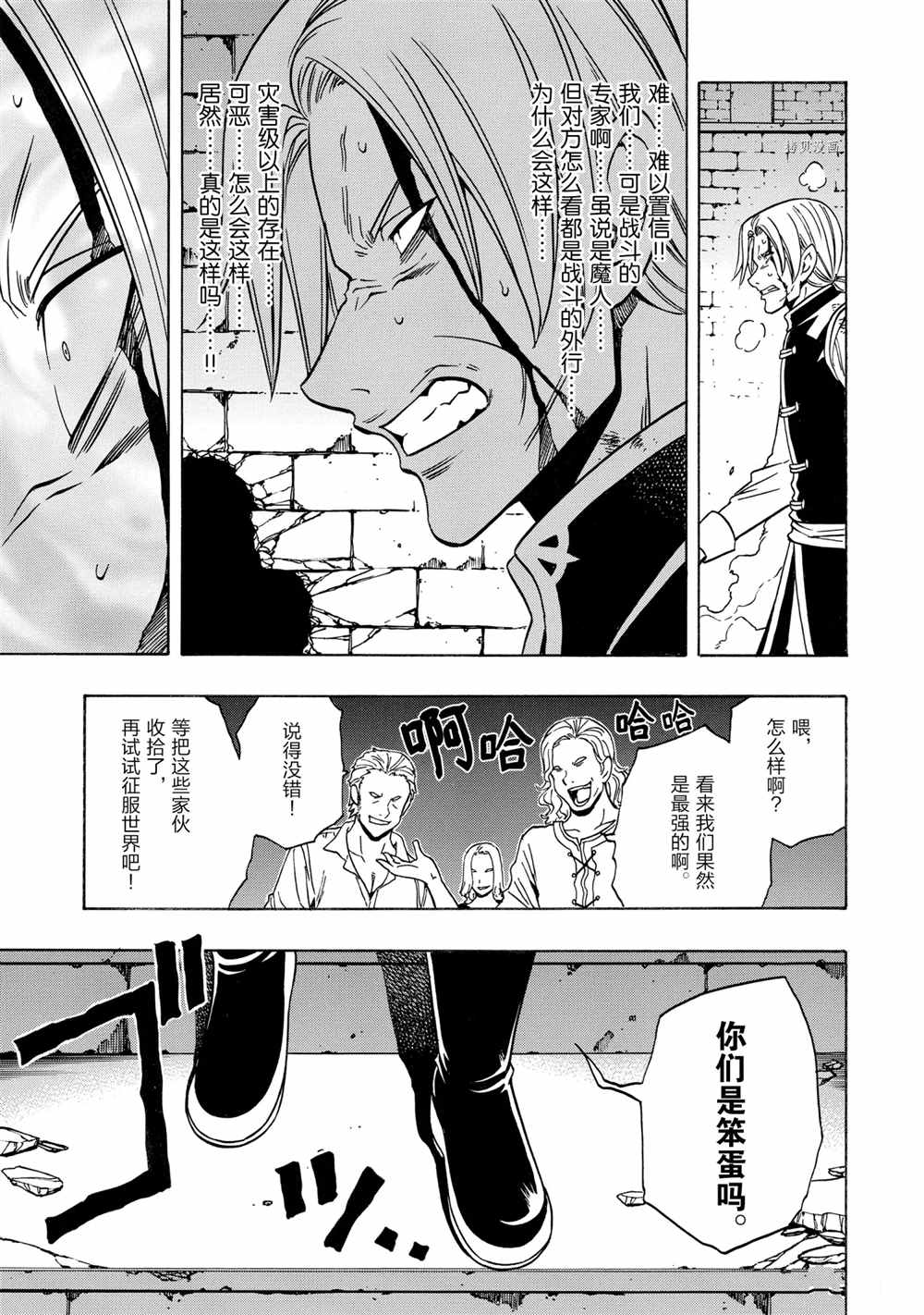 第 41 页