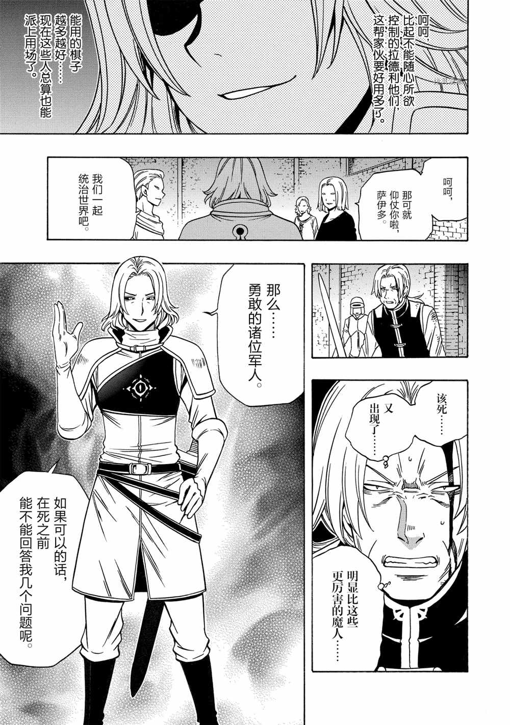 第 43 页