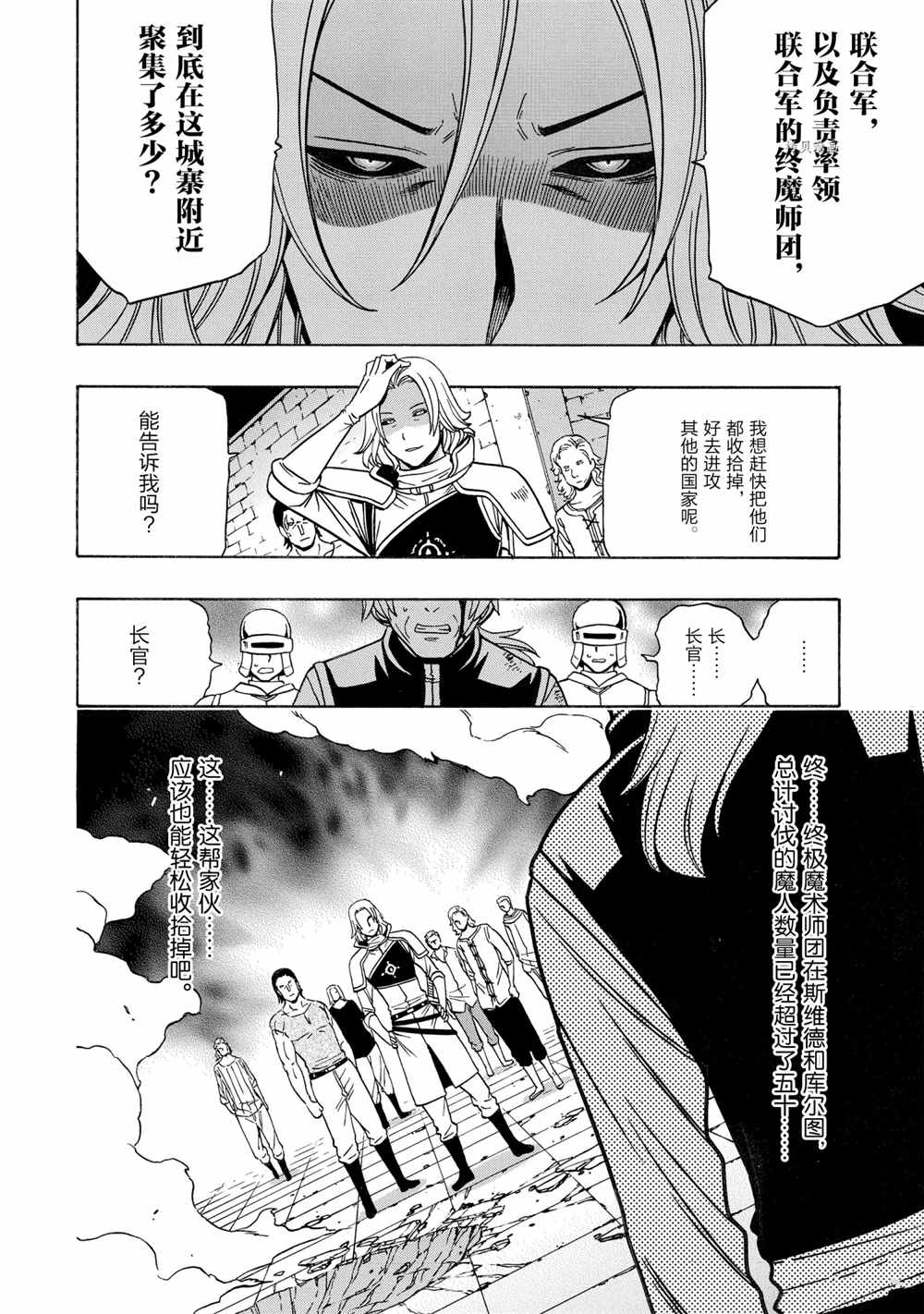第 44 页
